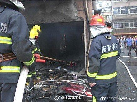 南昌新建區一小區煤氣罐爆炸， 4 人受傷