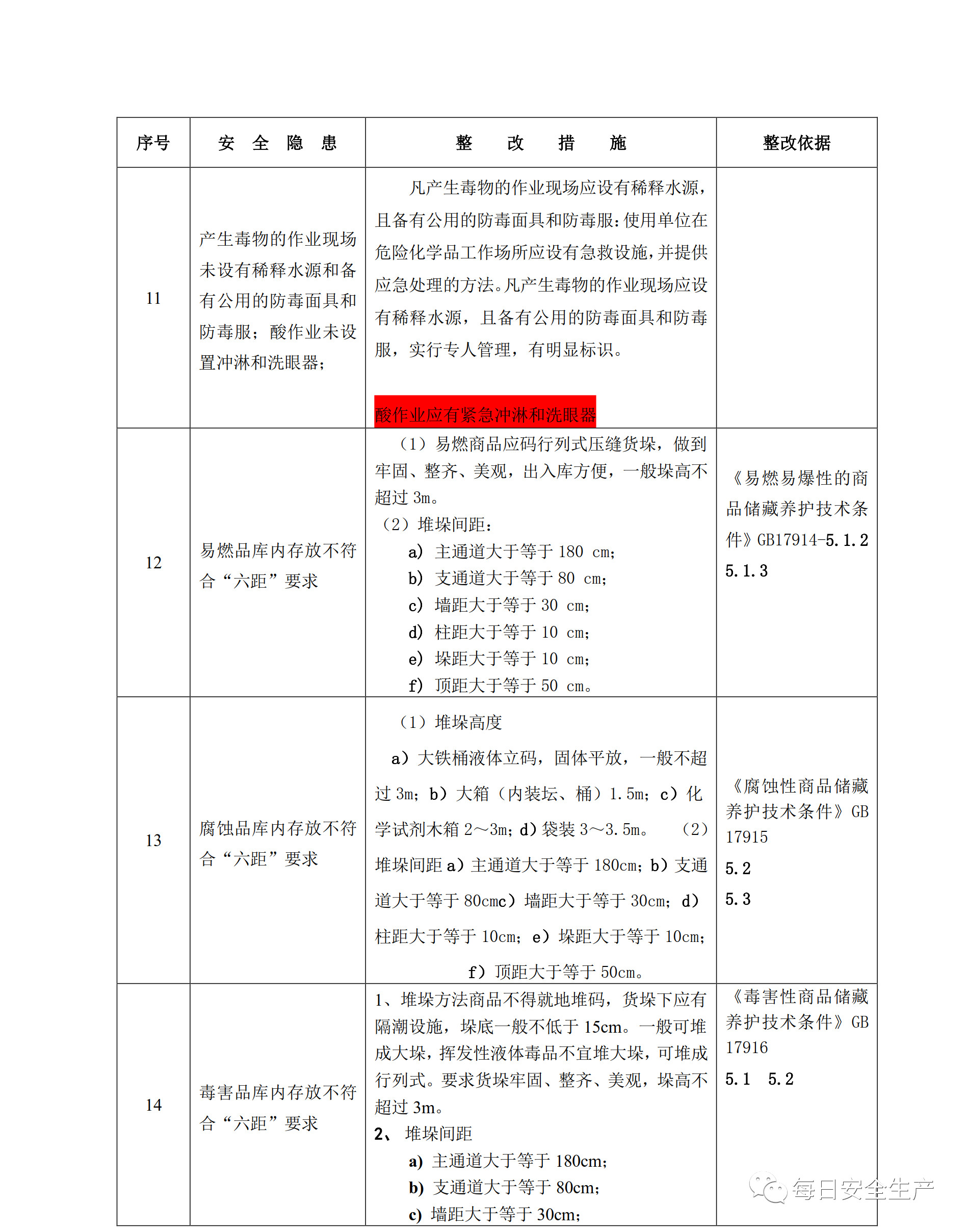 微信圖片_20201130095505.jpg